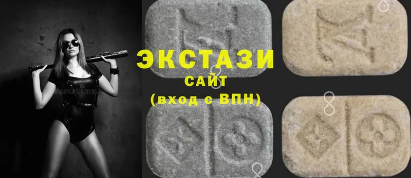 Экстази 300 mg  Шахты 