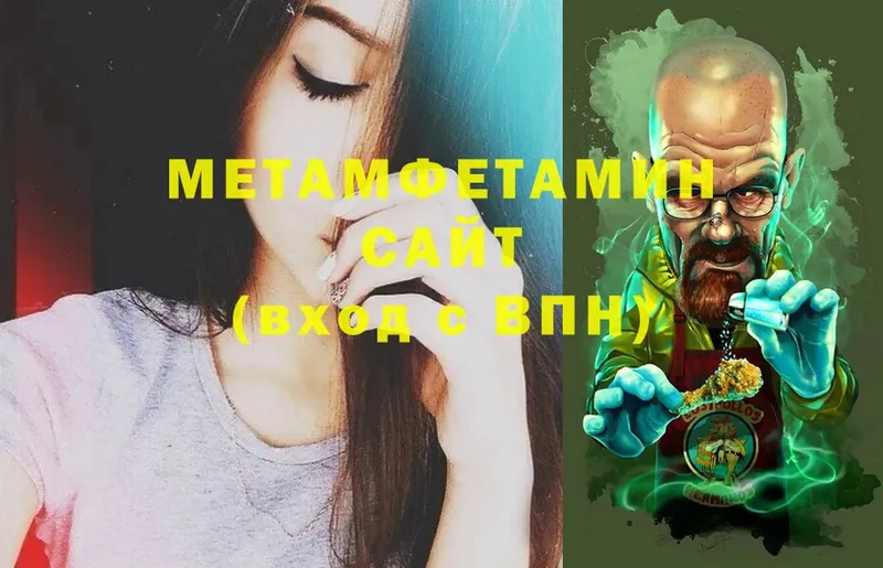 сколько стоит  Шахты  МЕТАМФЕТАМИН Methamphetamine 